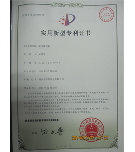滾刀模切機
