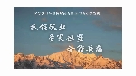煙塵凈化器