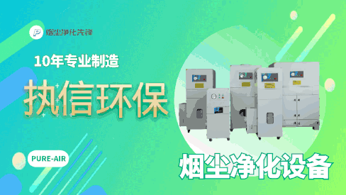 執(zhí)信環(huán)保聚焦：激光行業(yè)風(fēng)云變幻，最新動(dòng)態(tài)一手掌握！